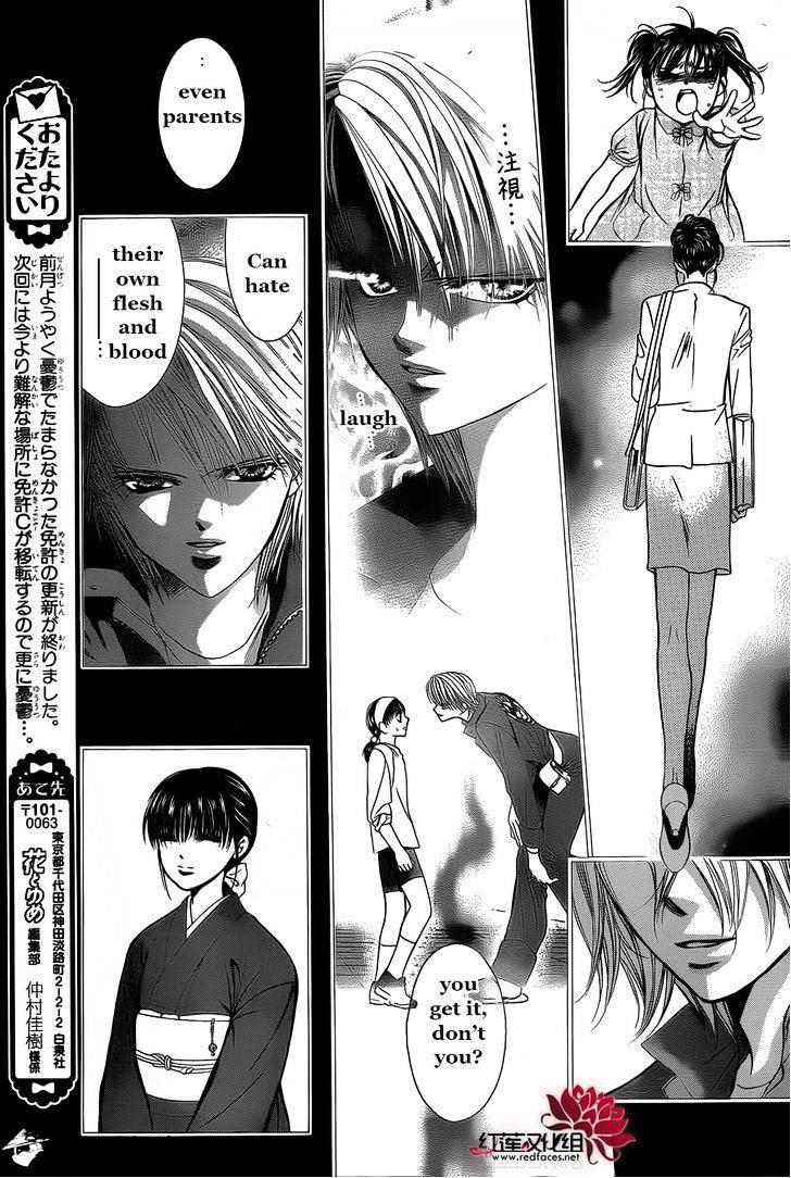 Skip Beat, Chapter 203 image 09